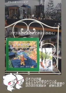 ���ʐ^�G�{ ����Ɨl