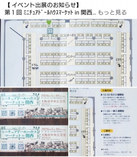 ���C�x���g