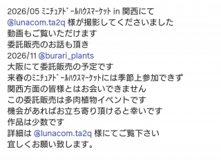 �����m�点 No.2