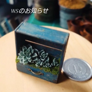 ��WS�̂��m�点 No.1