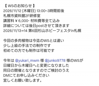 ��WS�̂��m�点 No.2